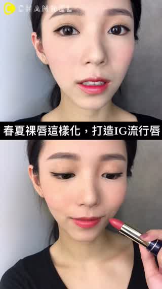 媚點新款唇膏超生火！！