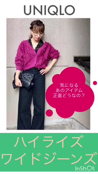 【気になるアイテムレポ】UNIQLO