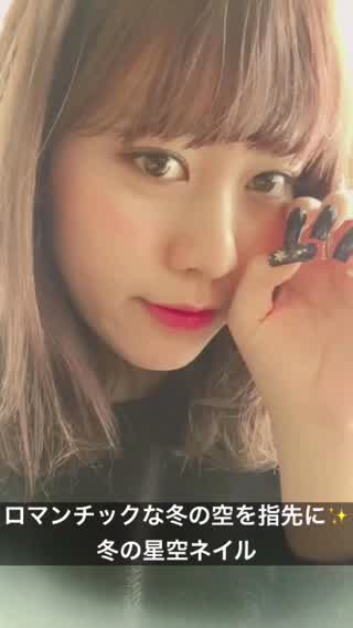 100均パーツで簡単！冬の星空みたいな神秘的な宇宙柄ネイル！