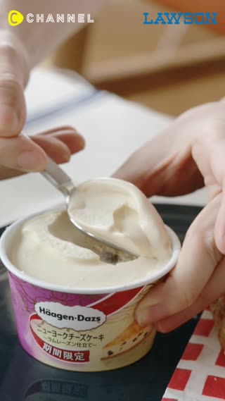 ローソン限定のハーゲンダッツ発売中です♪