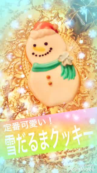雪だるまクッキー
