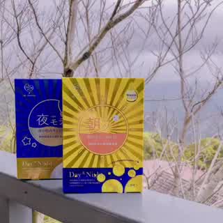 我的心機朝夜面膜 早晚肌膚全都顧