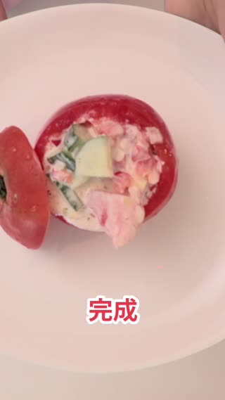 トマトのまるごとサラダ