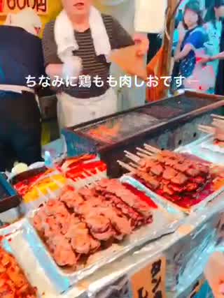 本日5月6日まで開催！府中大国魂神社くらやみ祭り