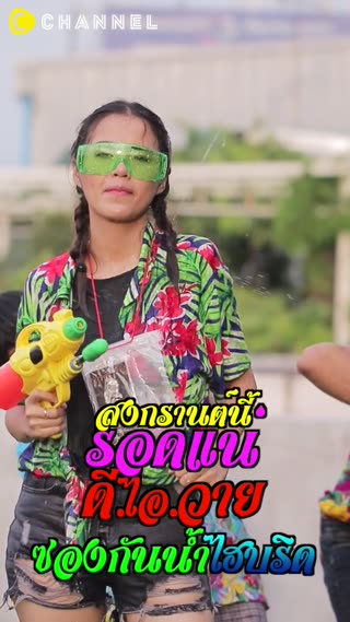 DIY ซองมือถือกันน้ำแบบไฮบริด