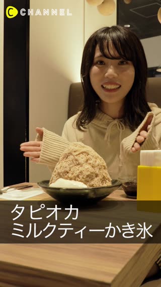 台湾発、世界のベストスイーツTOP10に選ばれたかき氷店「アイスモンスター」