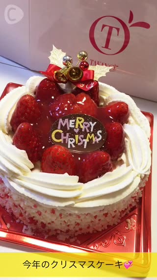 約設定 ムス おもてなし 高野 ケーキ クリスマス Angelical Web Jp