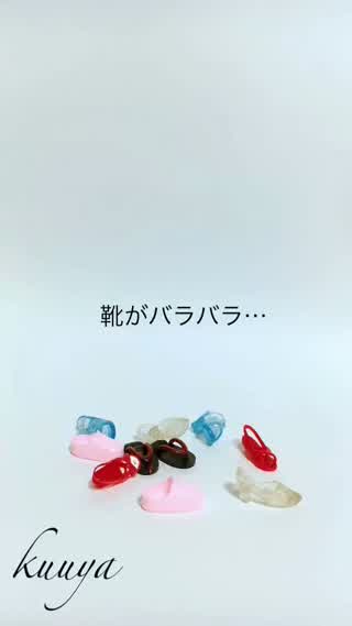 【アンティーク調シリーズ】ミニチュアシューズラック