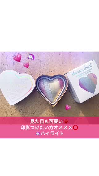 今絶対チェックするべきハイライト*\(^o^)/*ユニコーンハート
