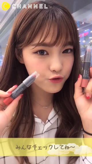 秋にぴったり！マモンドクリーミー・リップクレヨン❤️