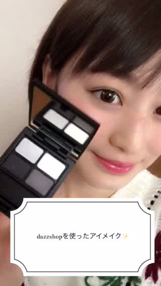 dazzshopを使ったアイメイク