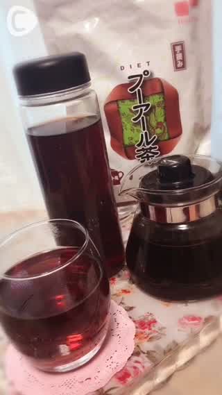 目指せビューティ！キレイの味方、ダイエットプーアール茶