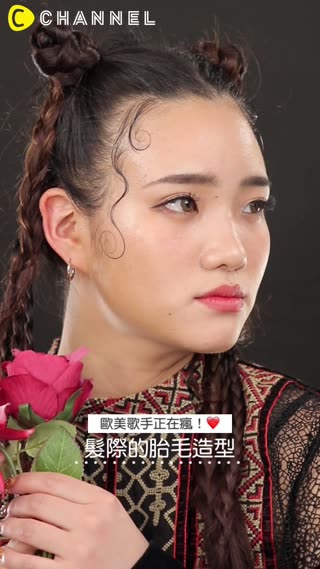 歐美歌手正在瘋！髮際的胎毛造型