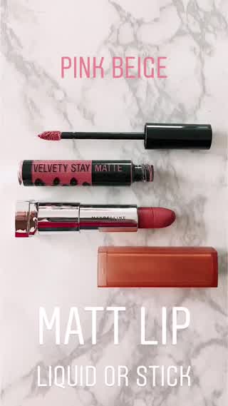 【初心者さん向け】セミマットリップ！スティック派？リキッド派？