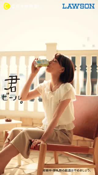 限定「僕ビール、君ビール。よりみち」発売中です♪