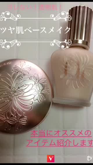 【透明肌】ヨレないツヤ肌ベースの作り方！