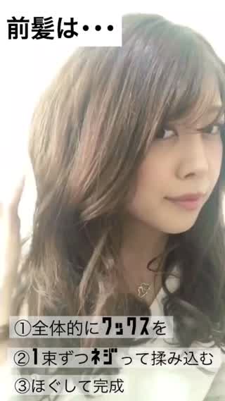 髪が傷んで見える人！〇〇系ワックスで今っぽく！手がベタつかないからビックリ！！