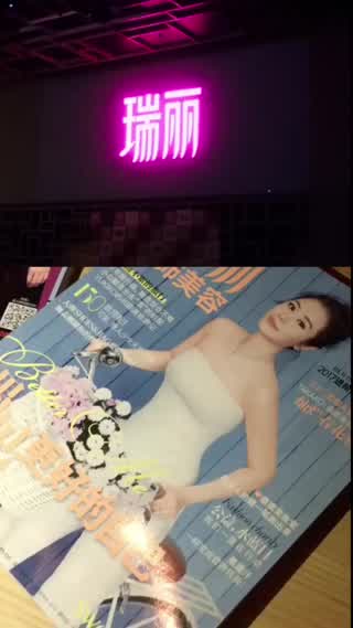 表情で伝える美しさ『瑞麗』日本予選ファイナリスト！