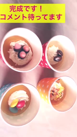 ヘルシーお豆腐プリン