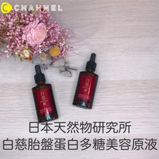 日本天然物研究所 白慈胎盤蛋白多糖美容原液