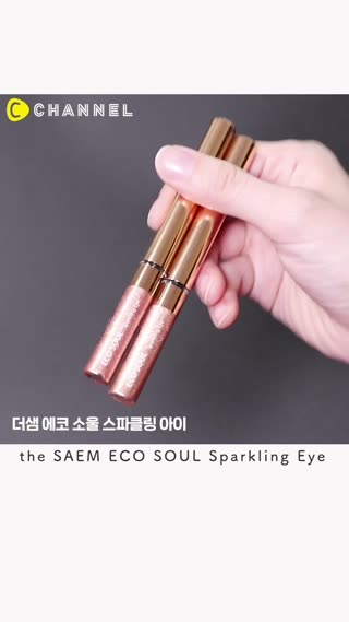  Super Sparkly the SAEM Liquid Shadows✨