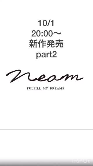 neam 新作part2
