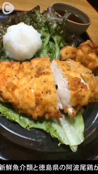 閑静な用賀で、山口と四国の市場直送食材が美味しく味わえる「炙り屋」！