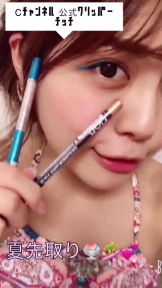 夏といえば･･･水着！これからの夏codeに取り入れたいカラーメイクの選び方！