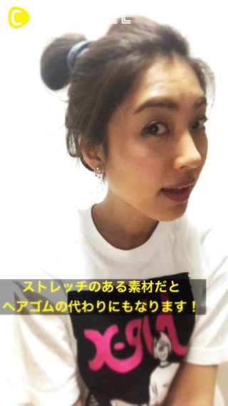 デニムの切れ端でヘアアレンジ