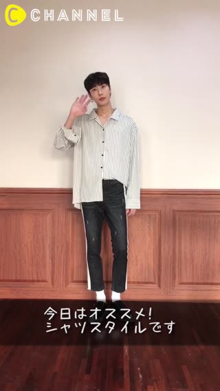 【韓国ファッション情報】白シャツでキレイめROCKスタイル