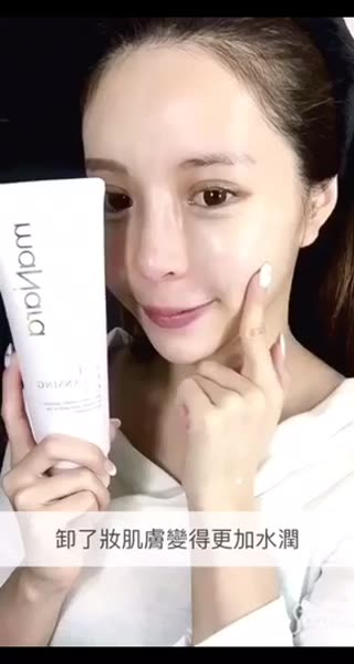 溫熱卸妝體驗，讓毛孔打開深呼吸