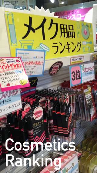 ＠ｃｏｓｍｅ ｓｔｏｒｅルミネエスト新宿店で人気コスメを楽しもう♪