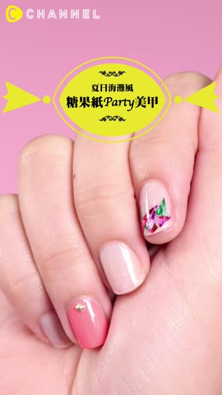 夏日海灘FU炫彩糖果紙party指彩