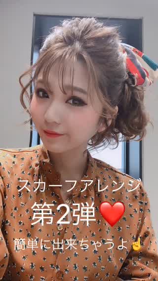 スカーフだけでおしゃれ度アップ❤くしゃっとした質感が可愛いポニーテール❤