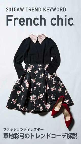 TGCステージ衣装を全身プレゼント3♡軍地彩弓が選ぶオシャレクリッパーは誰に!?