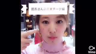 面長さん必見！チーク編