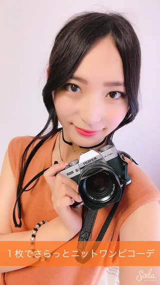 １枚でさらっと着れるオシャレニットワンピ