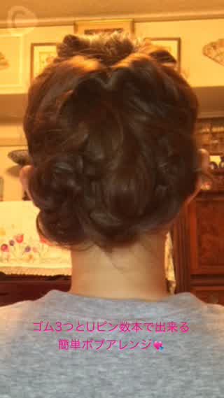 ボブの簡単ヘアアレンジ！簡単なのにこなれ感バツグン！