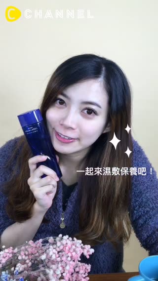 Aqua Label水之印晶透白柔膚水-常保肌膚水嫩晶透的化妝水濕敷法