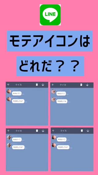 モテクリエイターゆうこす的モテポイント Sns写真でモテるためのオキテ C Channel