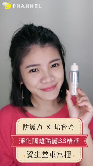 我們一起讓肌膚呼呼吸不要讓口罩悶住你的肌膚囉～