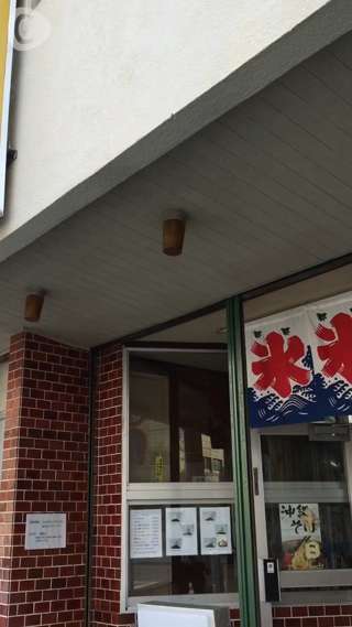 小腹が空いたら♪ふわっふわの沖縄ぜんざい