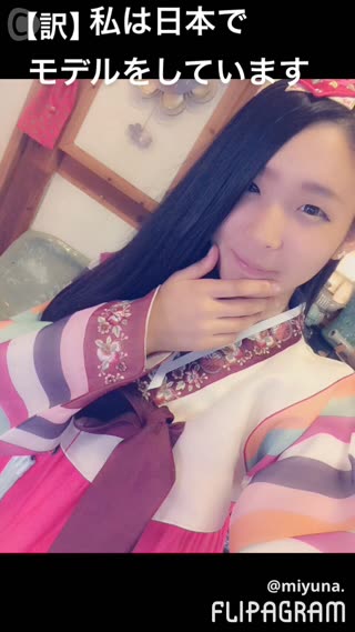 新公式クリッパー村山 美優菜自己紹介