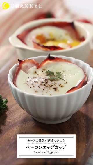 ベーコンエッグカップ