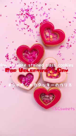 これが本物！シャカシャカクッキーの作り方