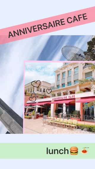 ステキな空間！ANNIVERSAIRE CAFEに行ってきた♩