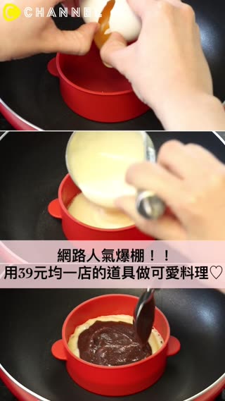 網路人氣爆棚！！鬆餅模型活用術♪