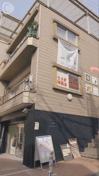 ファッション×オタク＝原宿ファッション【PARK】