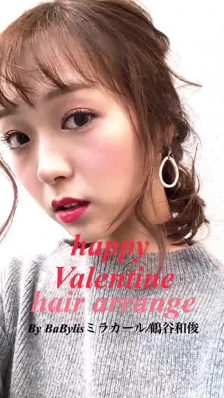バレンタインヘアアレンジ By ベビリスミラカール