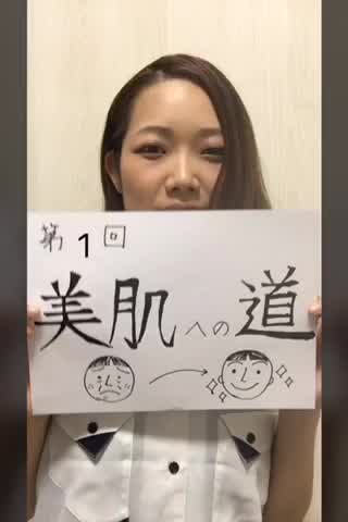 第1回 美肌への道 (ストレス対策編)